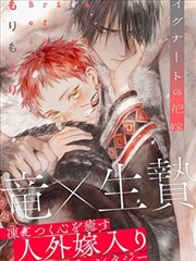 星辰剑侠-漫画大全免费版app下载