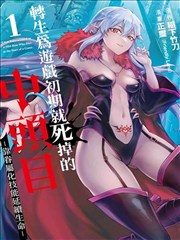 都市异能王-漫画大全免费版app