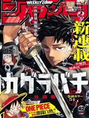 灵域奇缘-漫画大全免费版下载