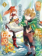 机甲战神-漫画大全免费版安卓