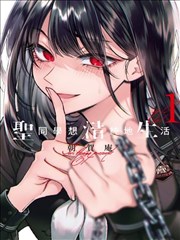 萌娘餐厅-漫画大全免费版iOS
