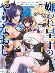 星际迷航-漫画大全免费版安卓