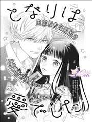 篮球飞人-漫画大全免费版app