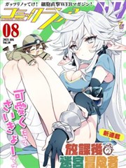 漫画大全免费版安卓-行业报告
